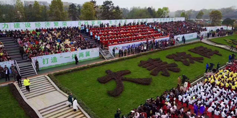 綠蛙看臺榮登衡陽(yáng)鄉村生態(tài)暨珠暉“四美”旅游節活動(dòng)現場(chǎng)